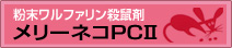 t@El܃[lRPC2