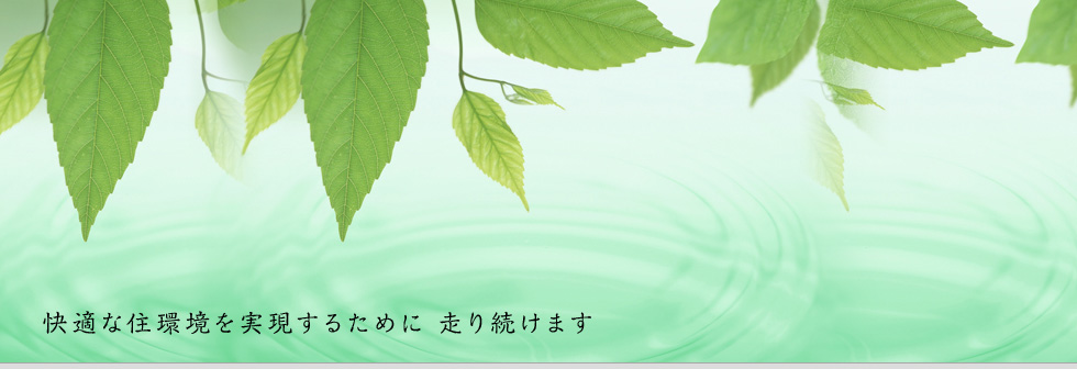 KȏZ邽߂ɑ葱܂B